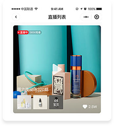 小程序直播卖货